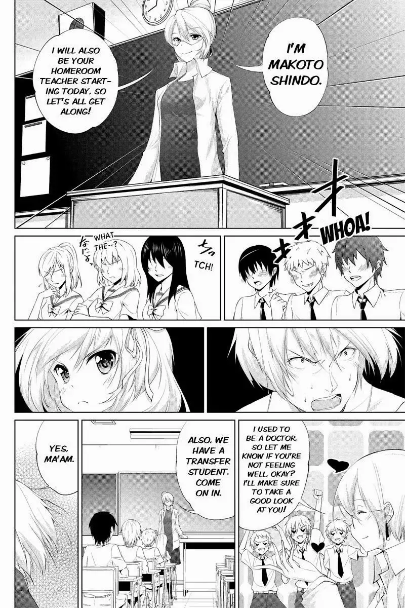 Kyousei Harem Keiyaku Chapter 30 4